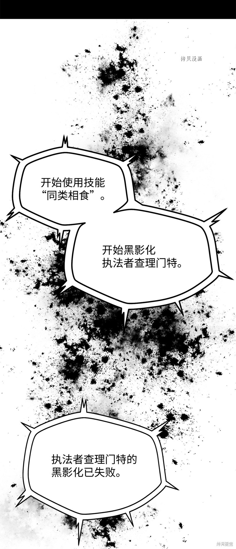 第49话94