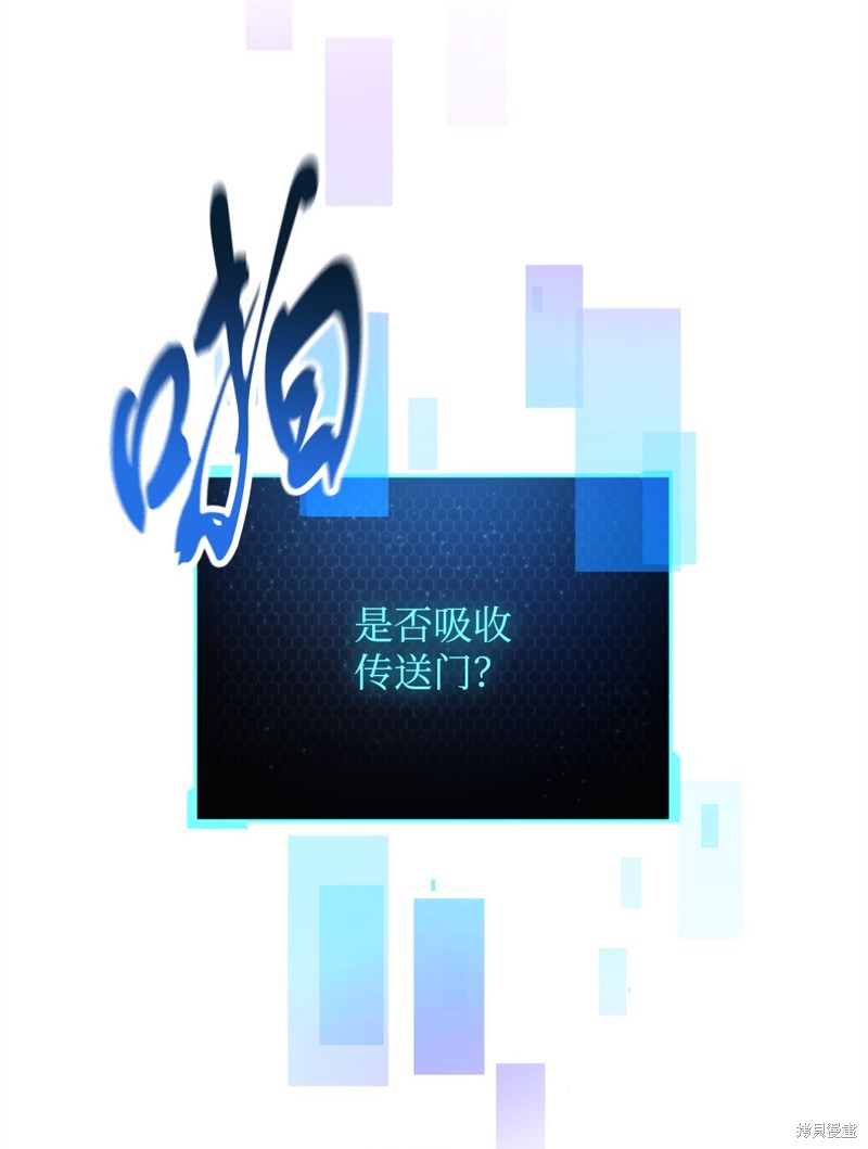 第110话48