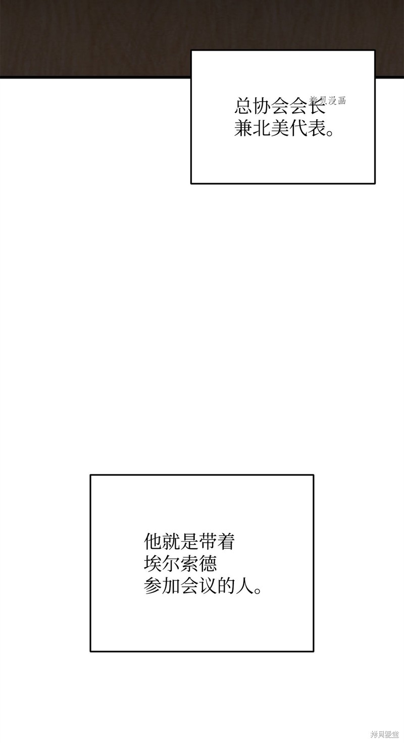 第95话29