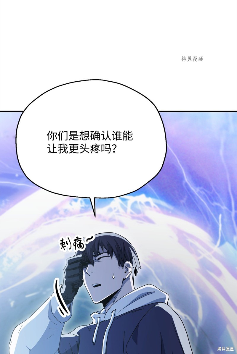 第85话70