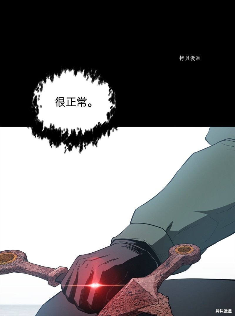 第81话4