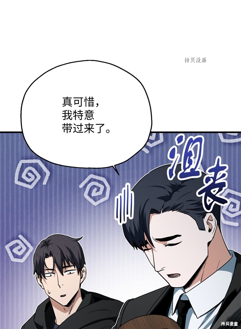 第88话12