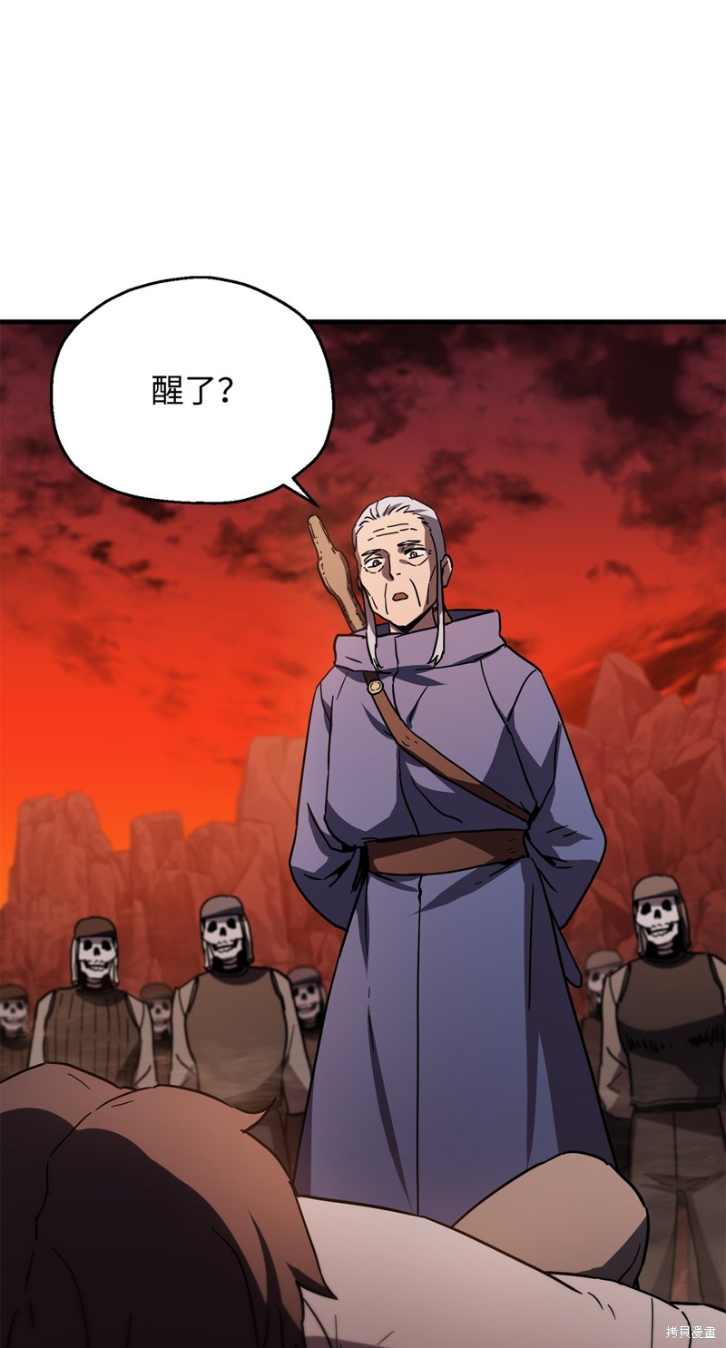 第109话66