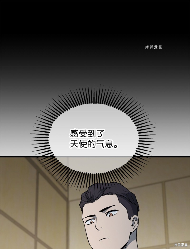 第93话71