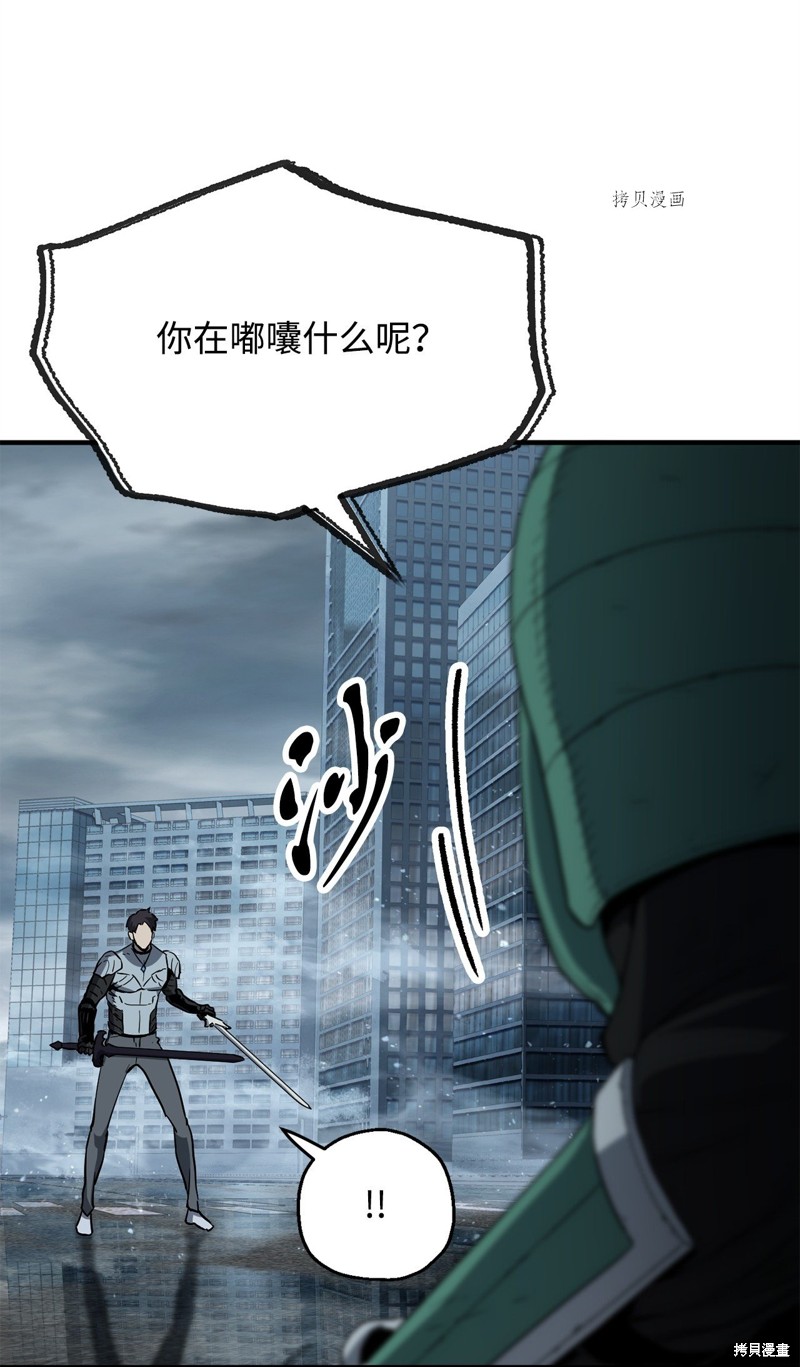 第55话4