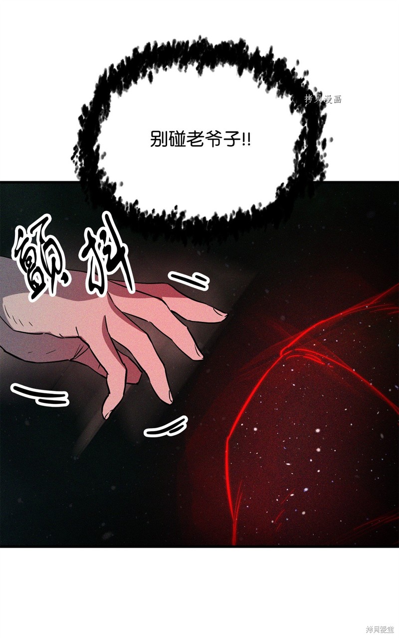 第79话65