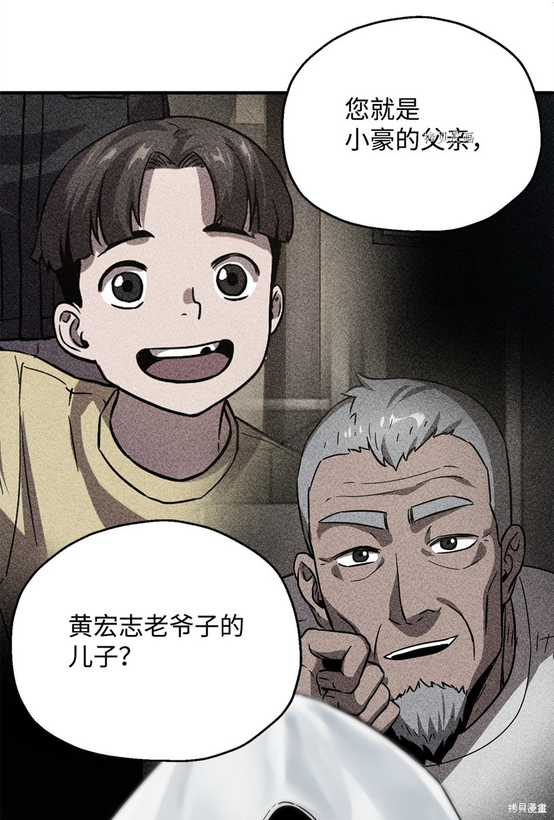 第64话2