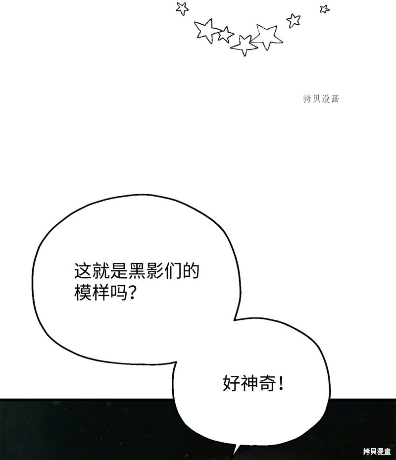 第79话53