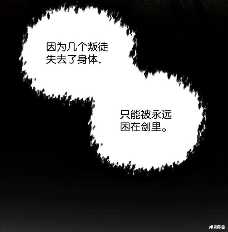 第40话13