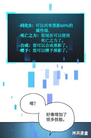 第39话76