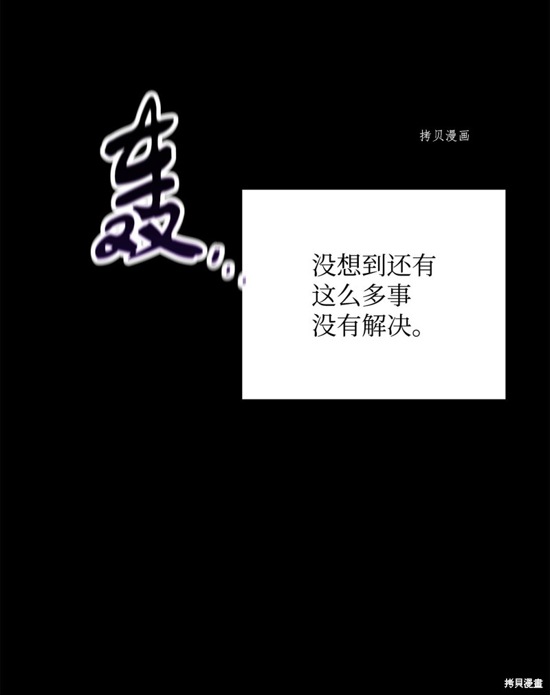 第76话25