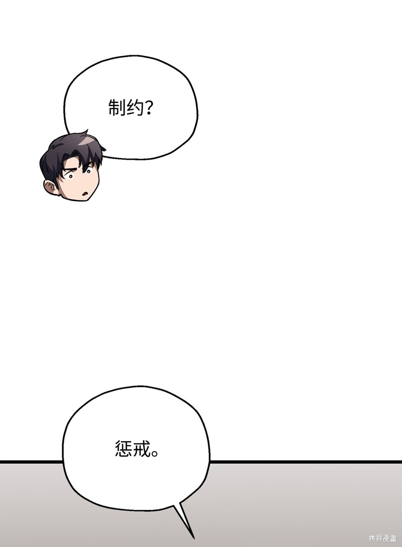 第118话79