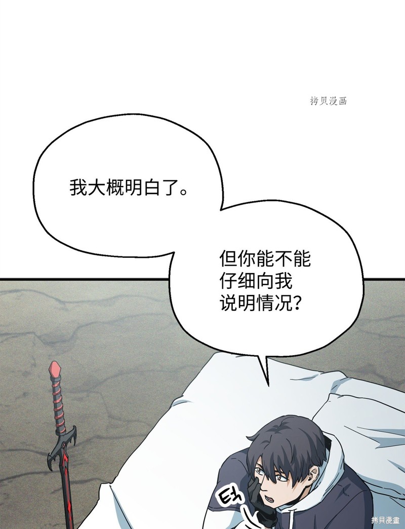 第85话13