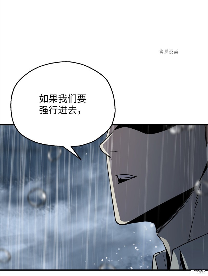 第53话51