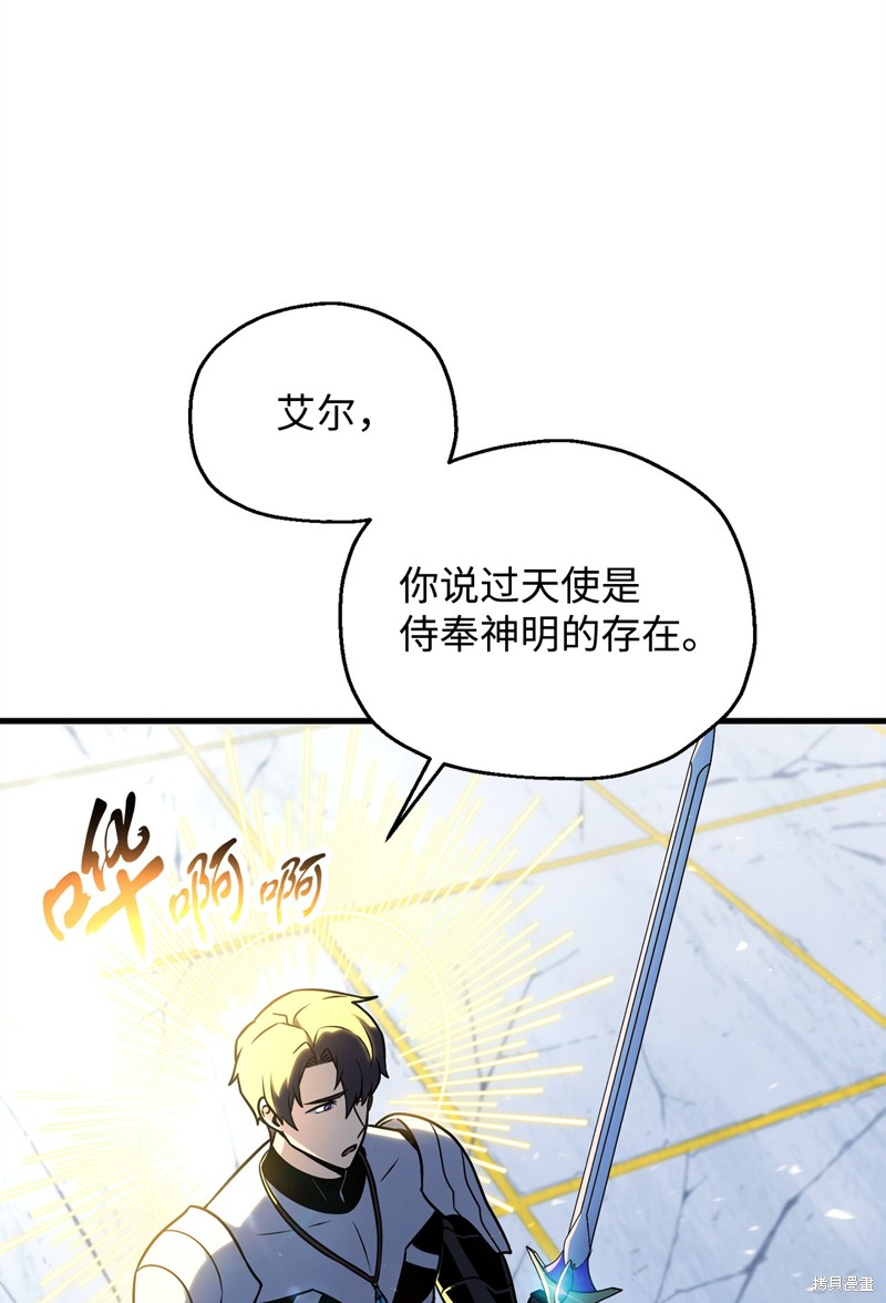 第131话5