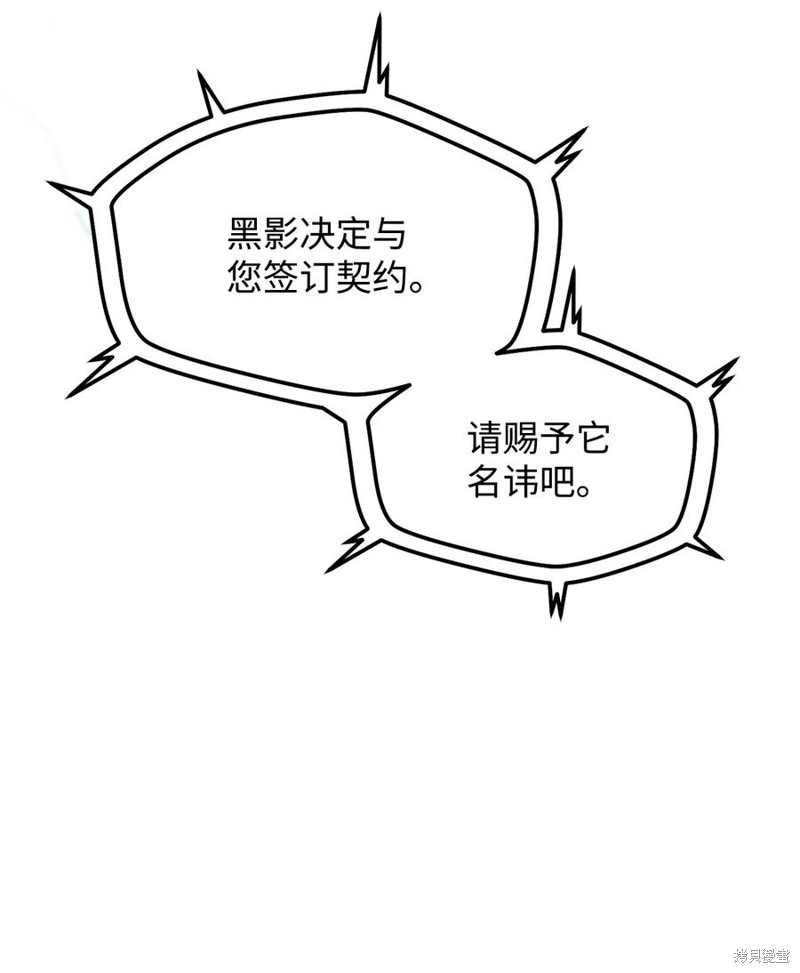 第29话105