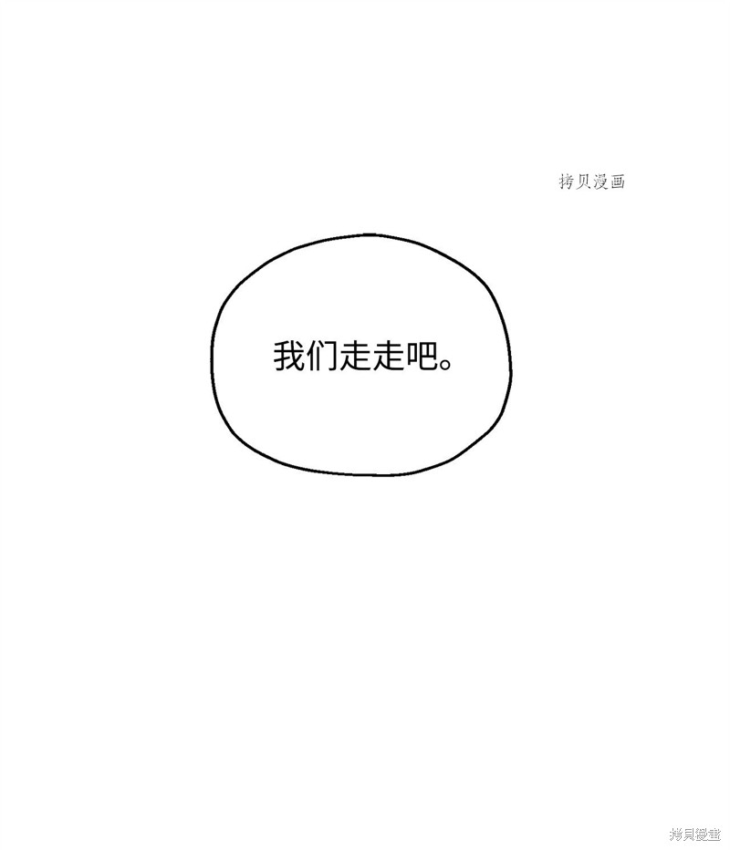 第76话59