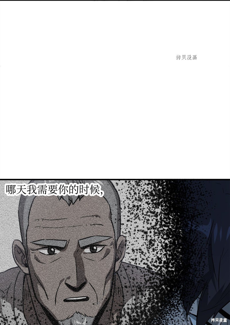 第61话59