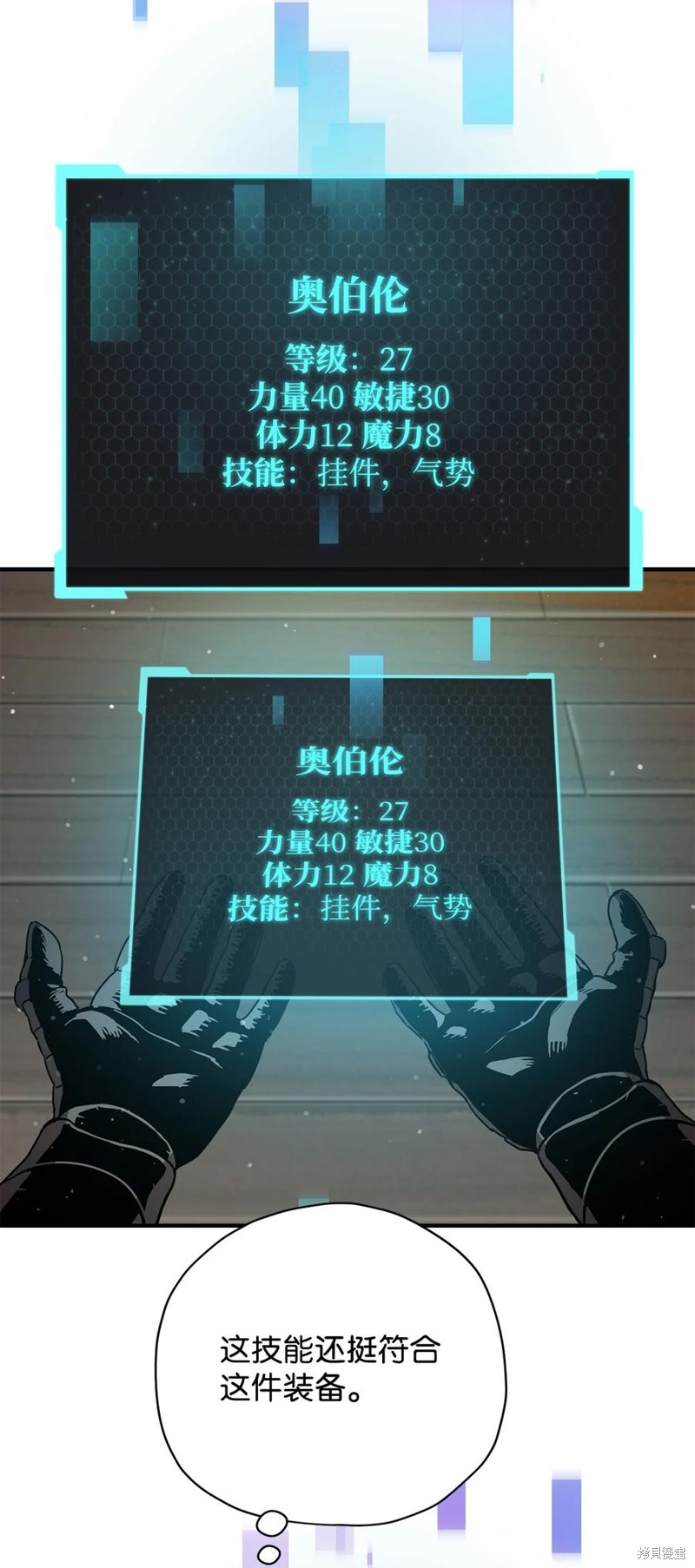 第31话42