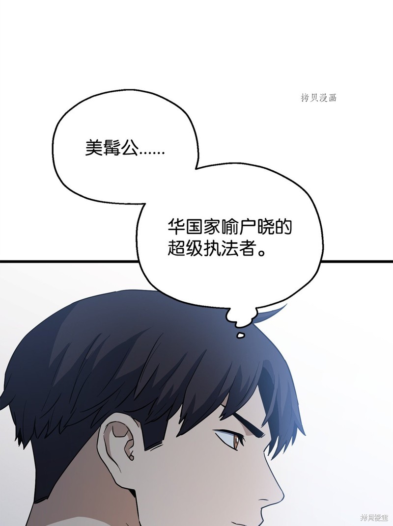 第94话27