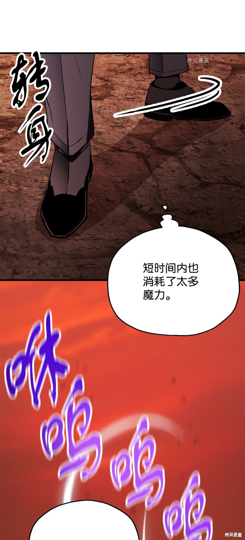 第91话66