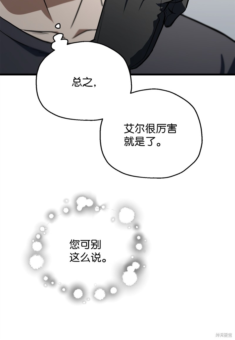 第116话55