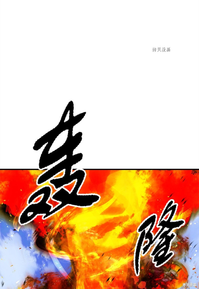 第64话46