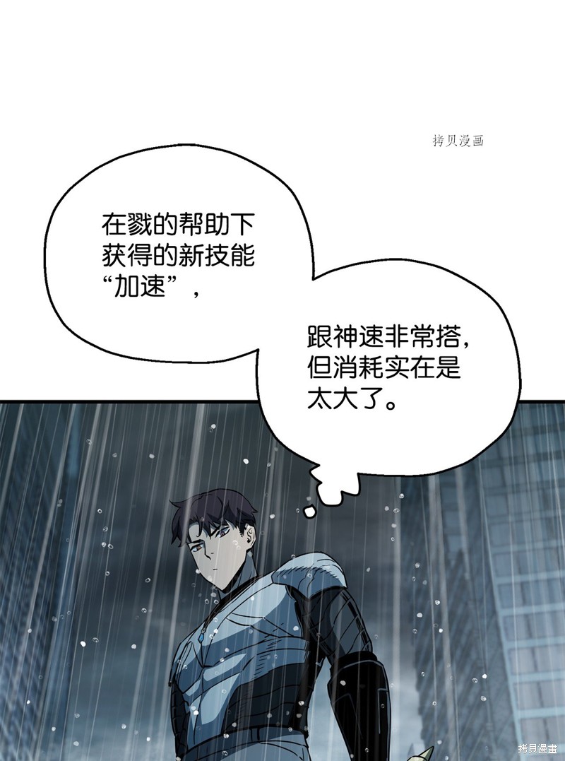 第51话80