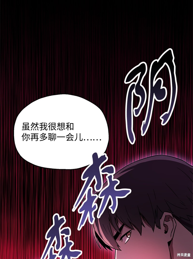 第99话26