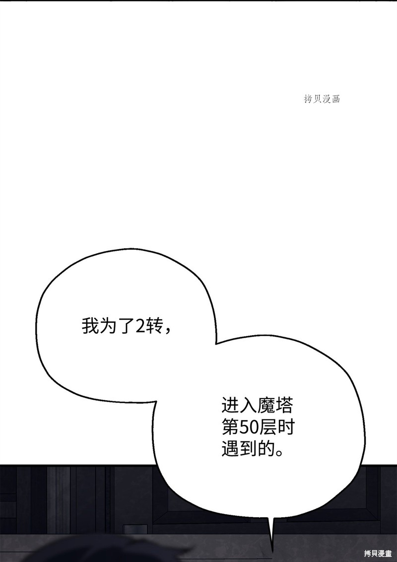 第61话78