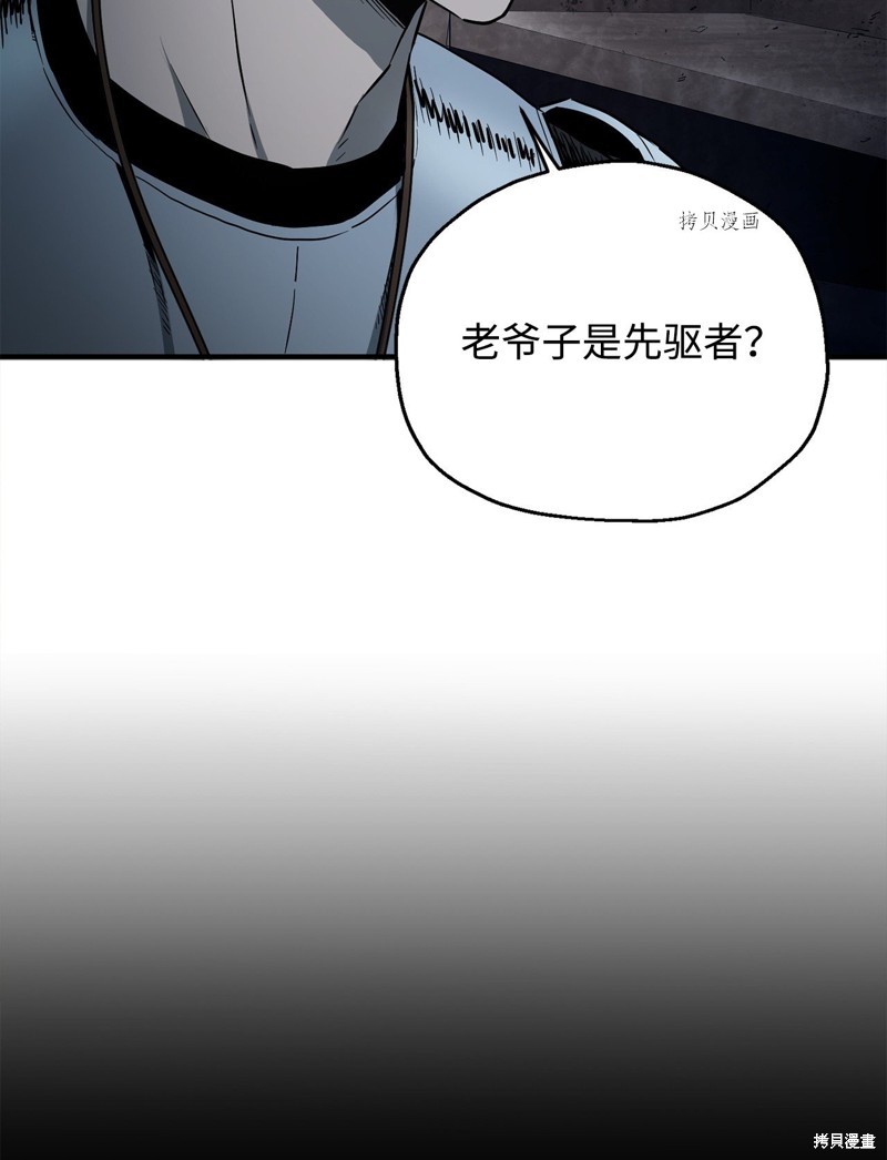 第61话63