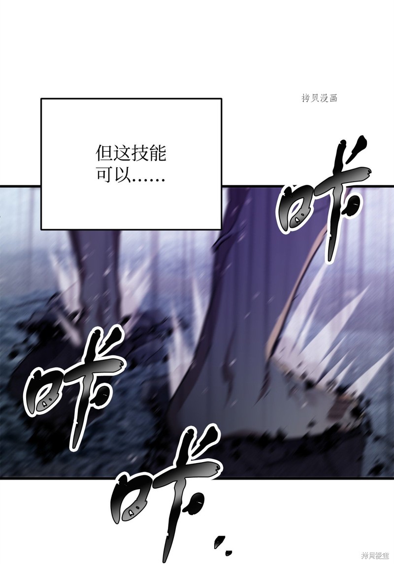 第53话74