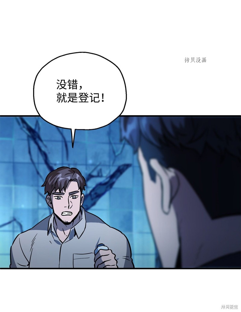 第43话17