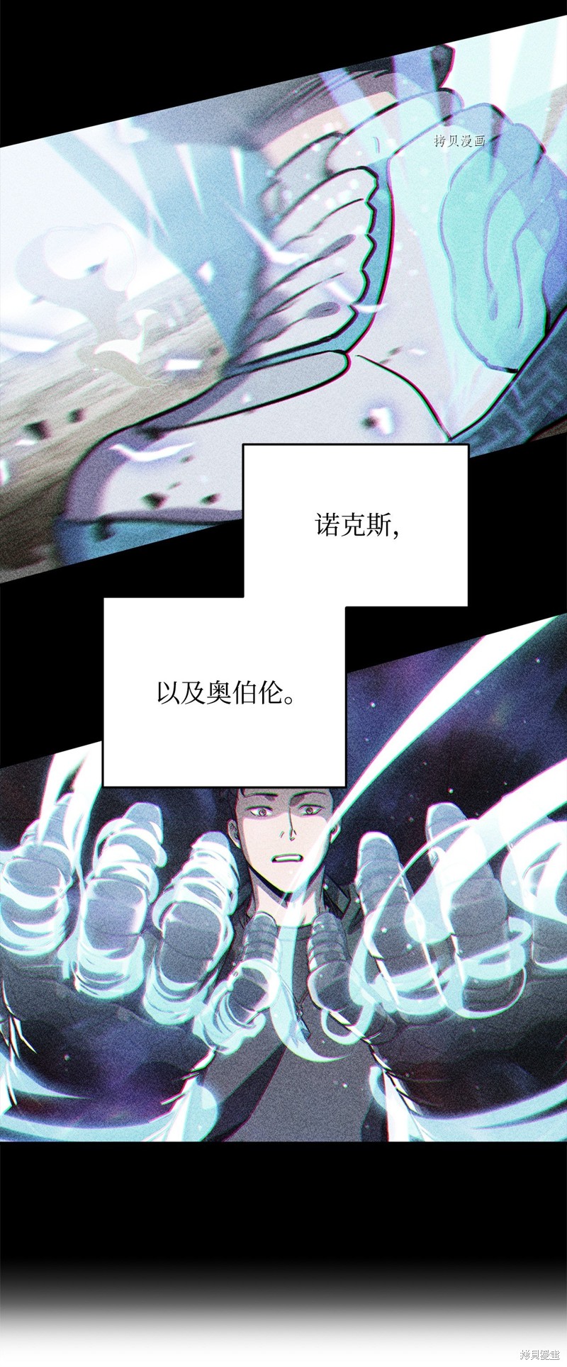 第69话85