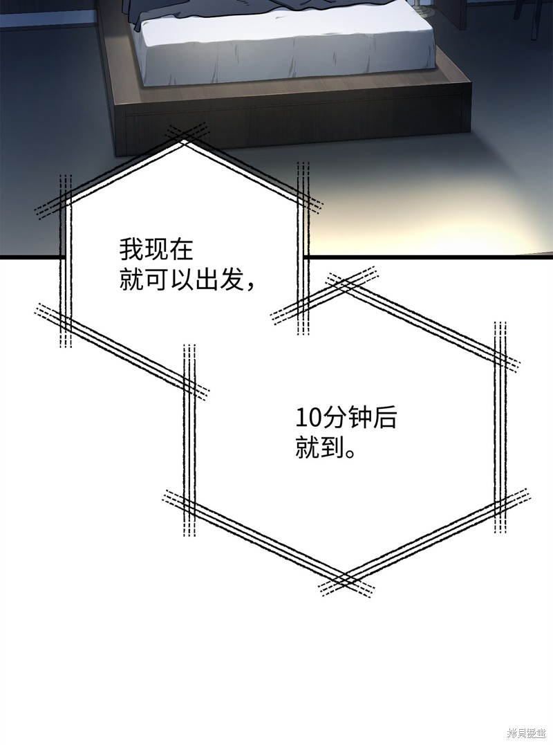 第115话26