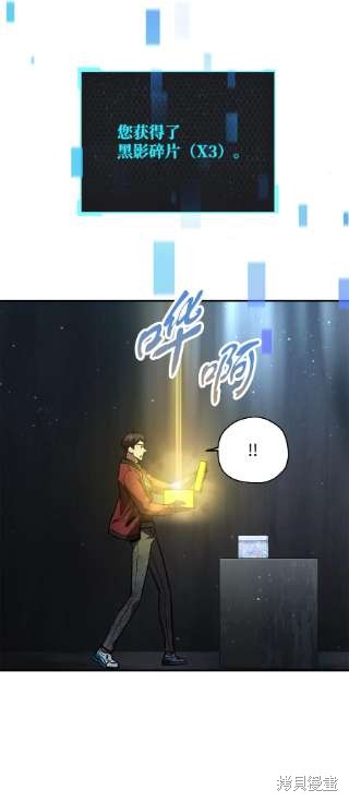 第39话85