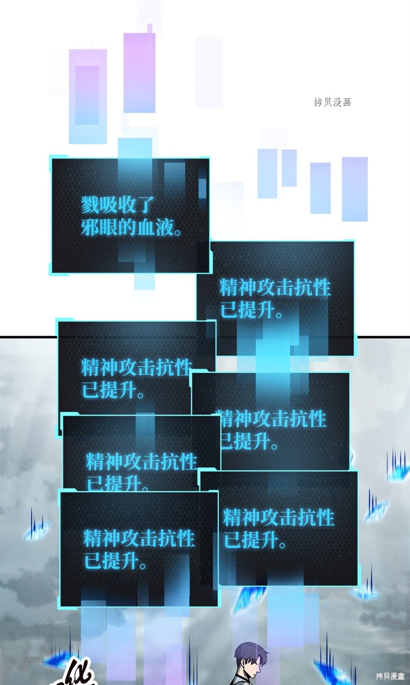 第71话58