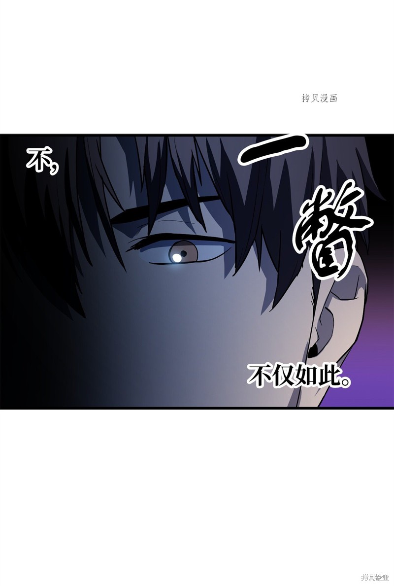 第95话27