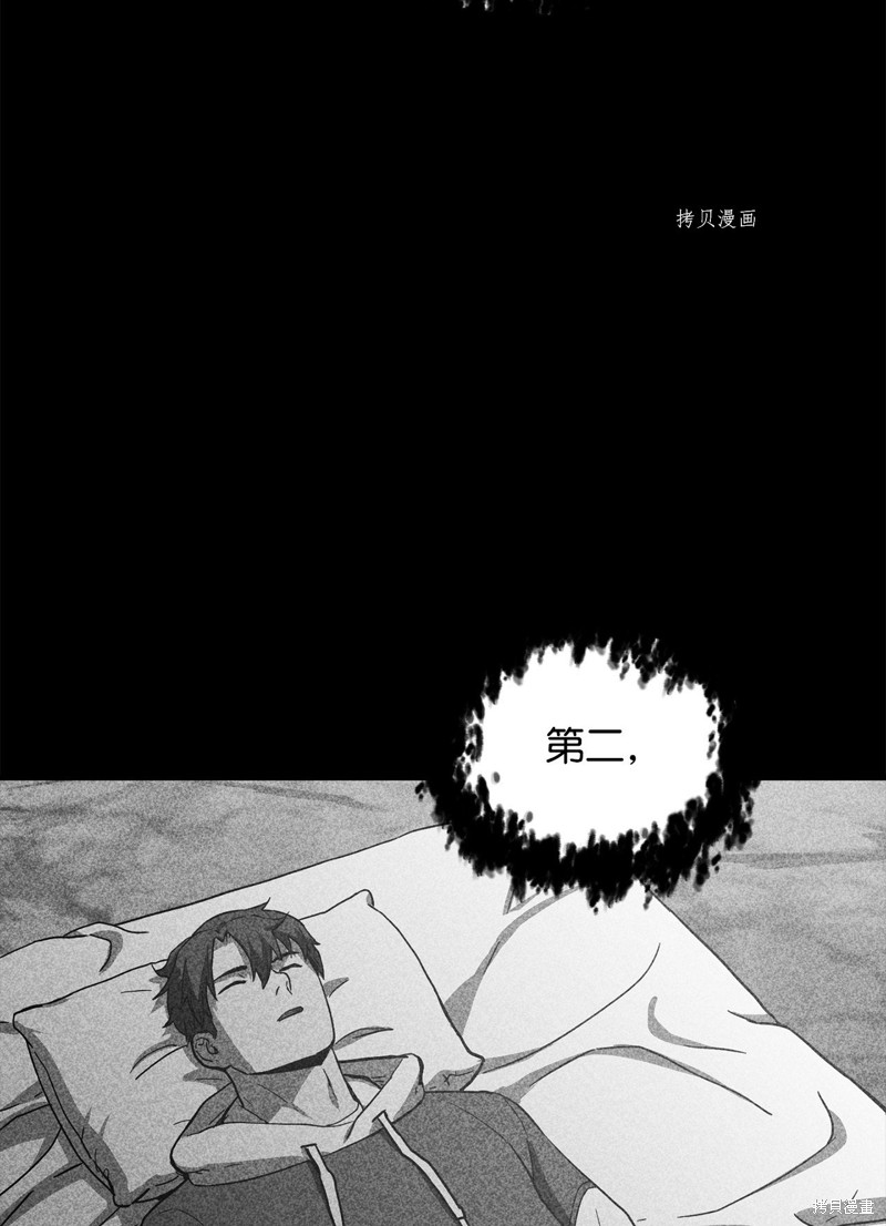 第85话3