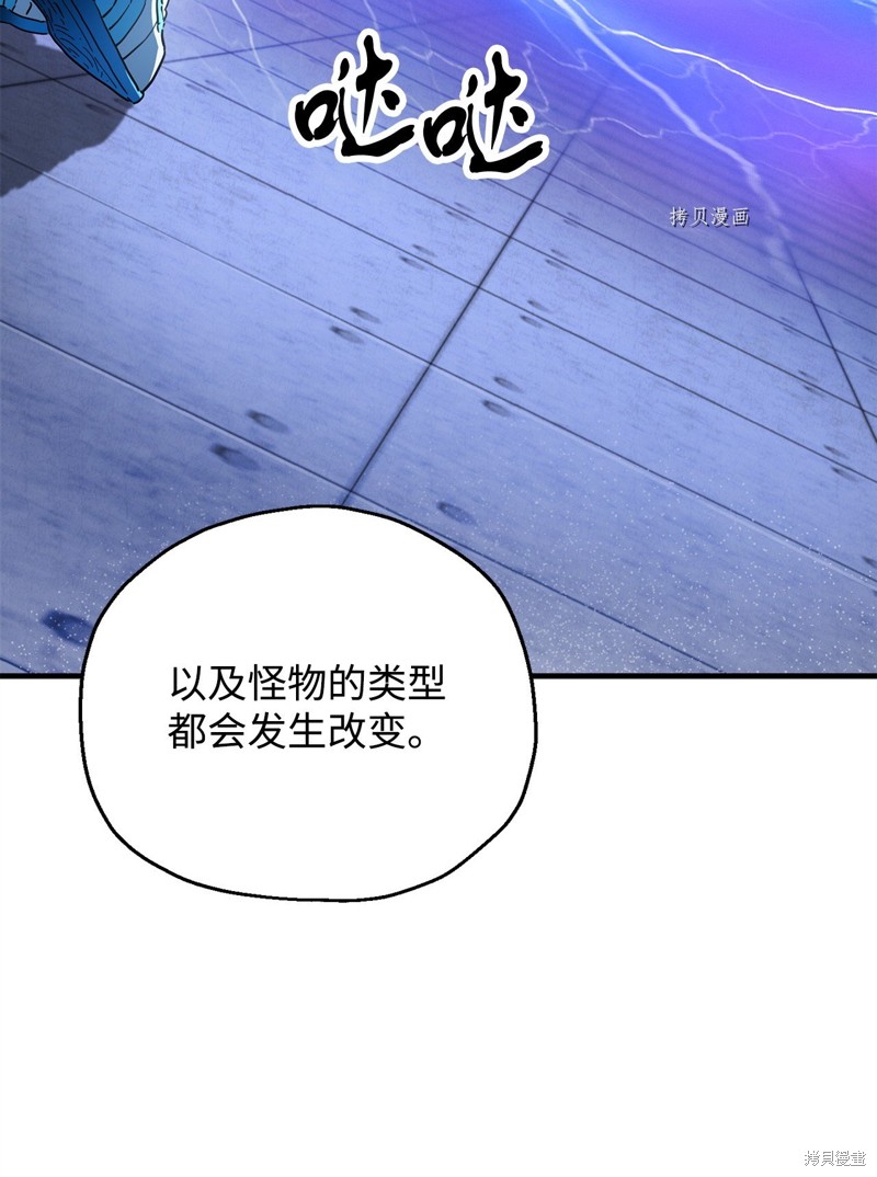 第81话99