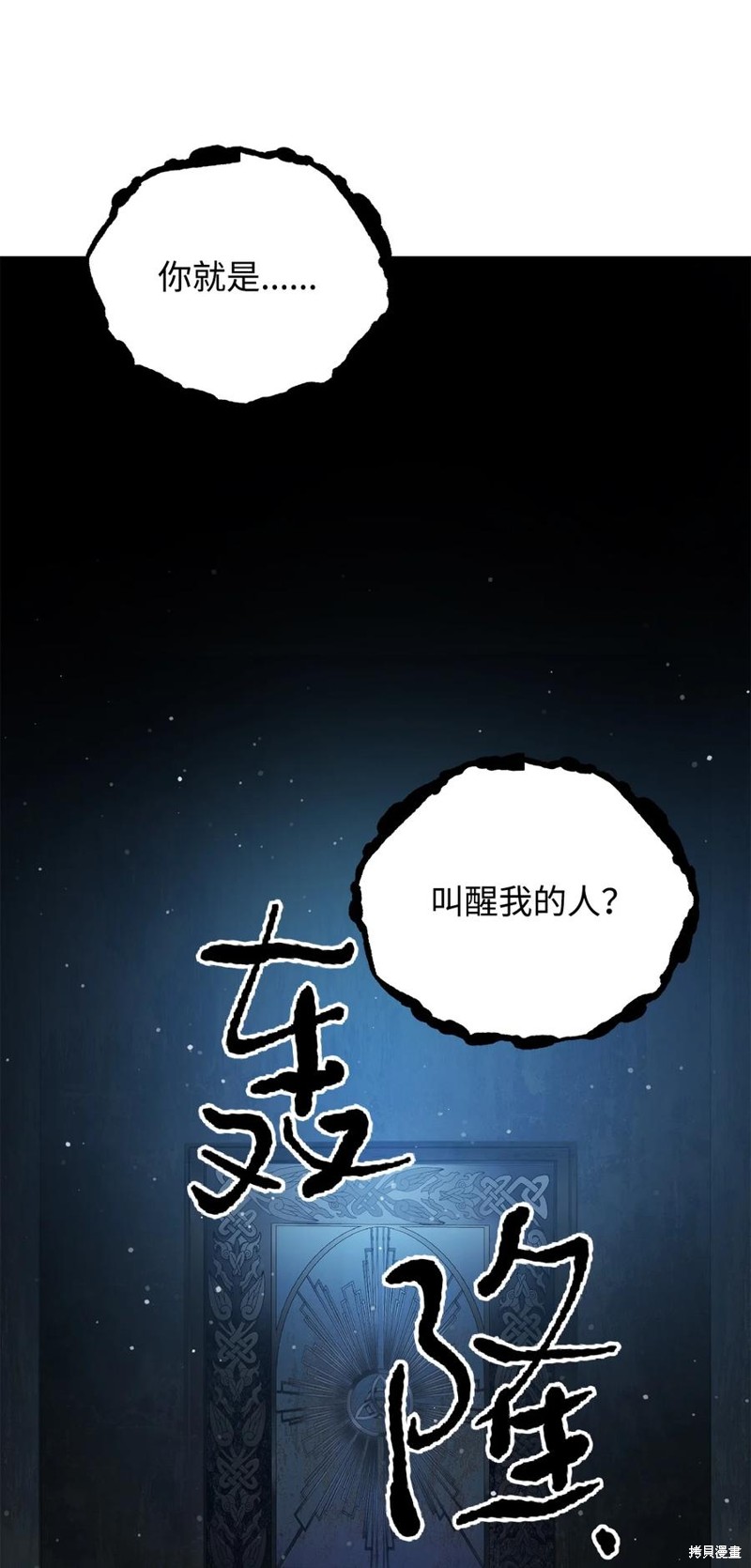 第37话94