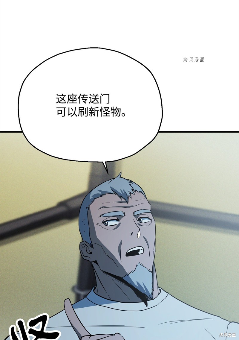 第84话24