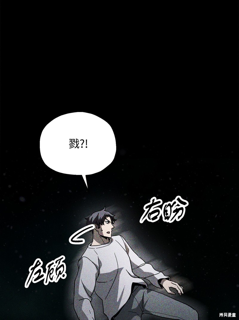 第109话52