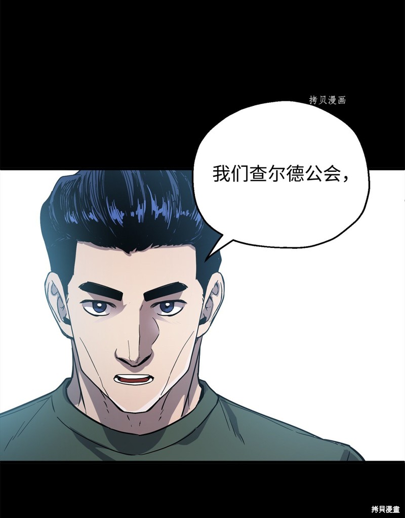 第48话69