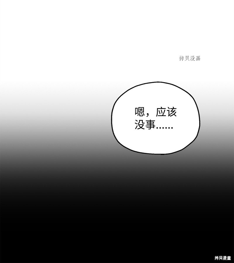 第93话63