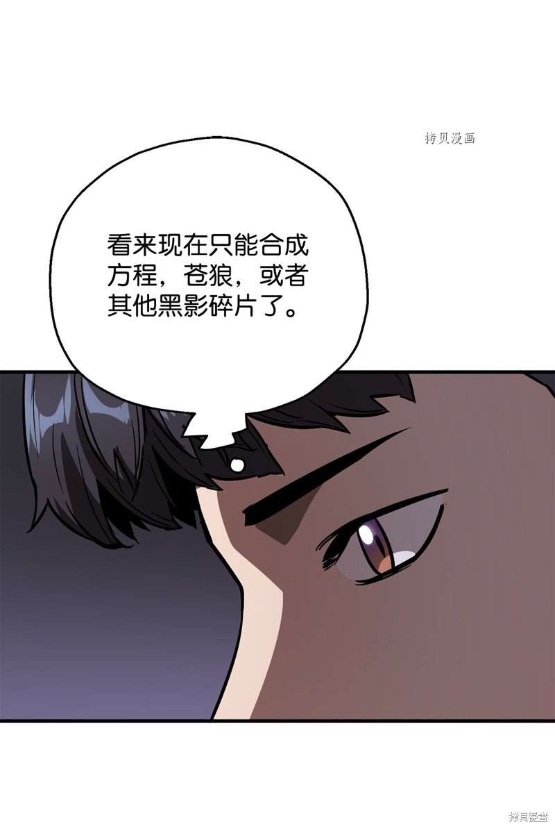 第41话15