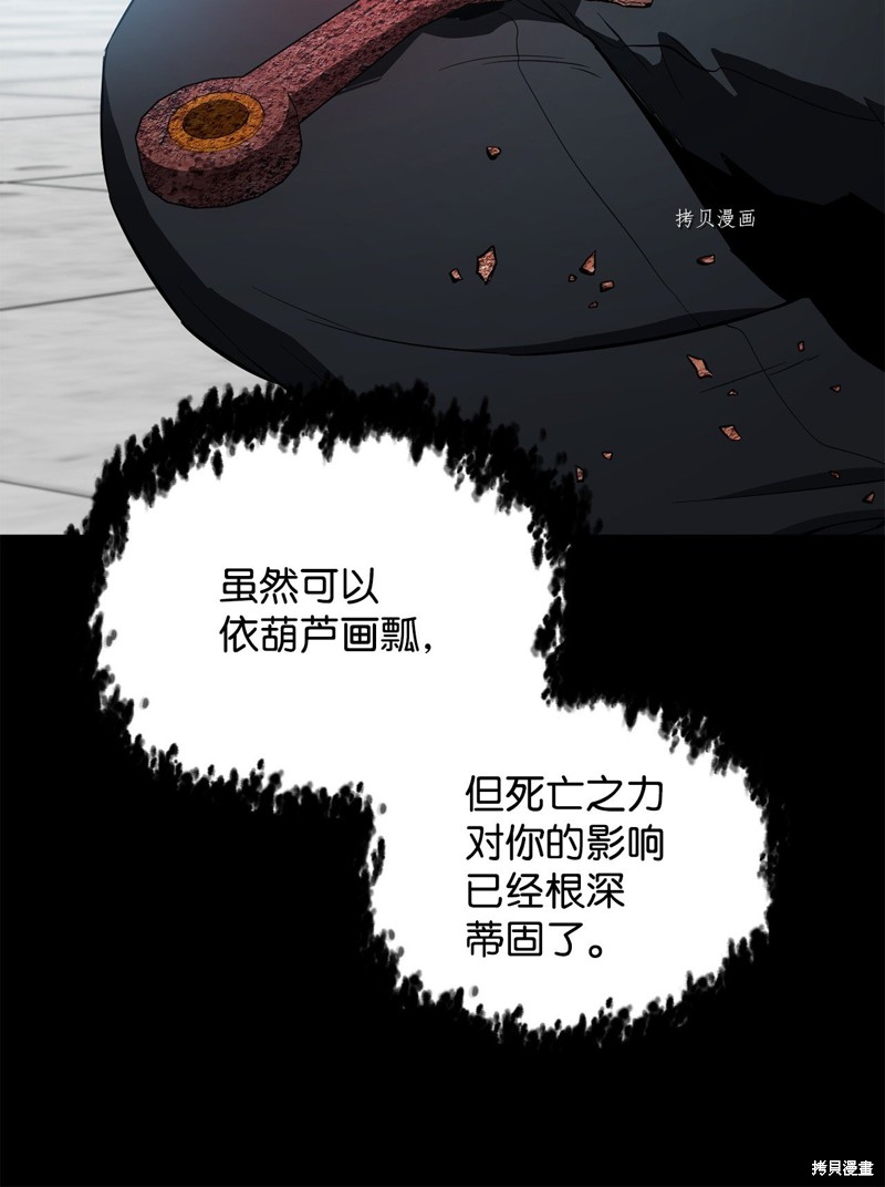 第81话5