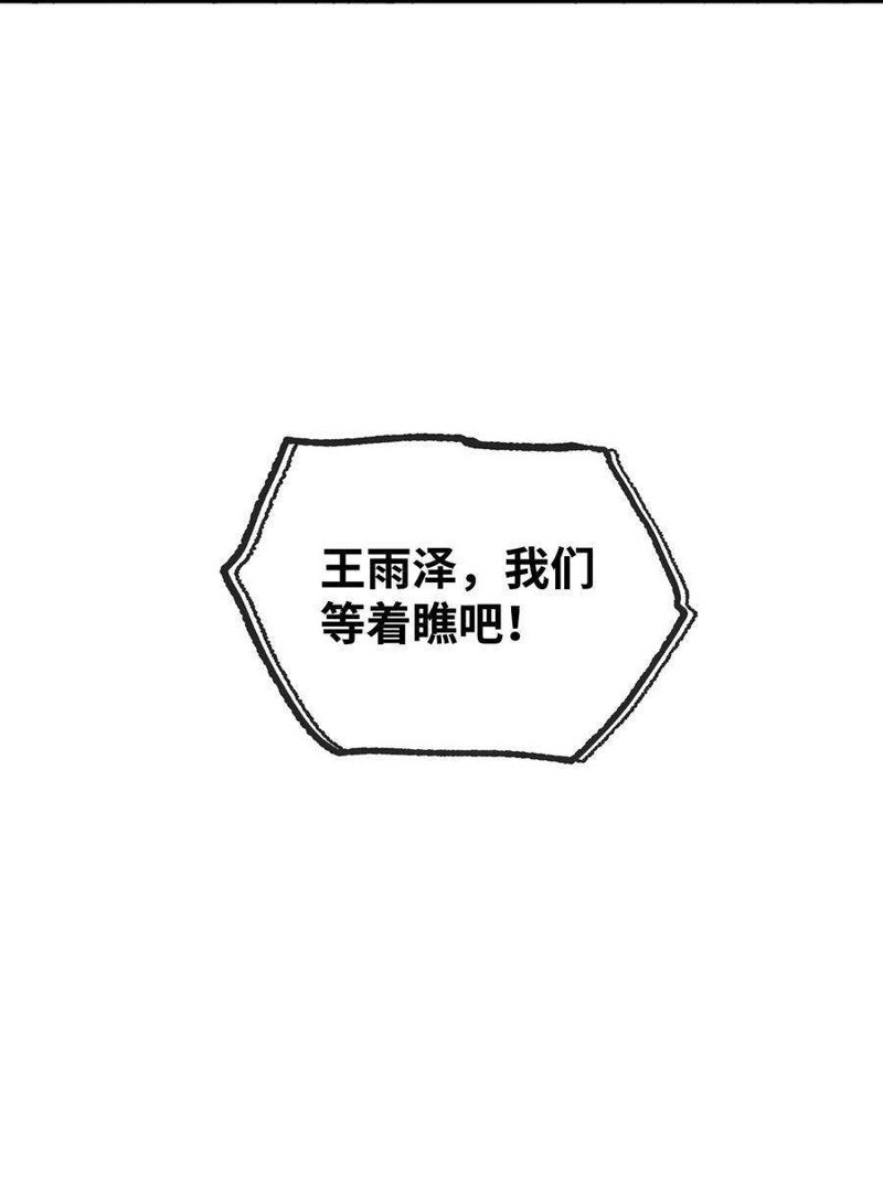 第40话100