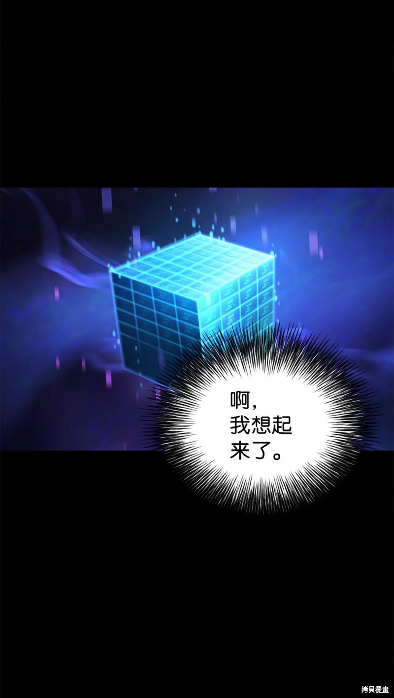 第18话46