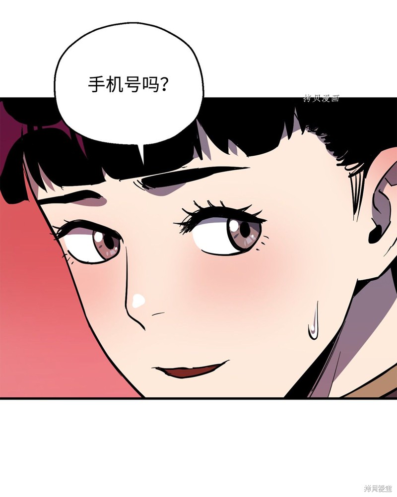 第44话89